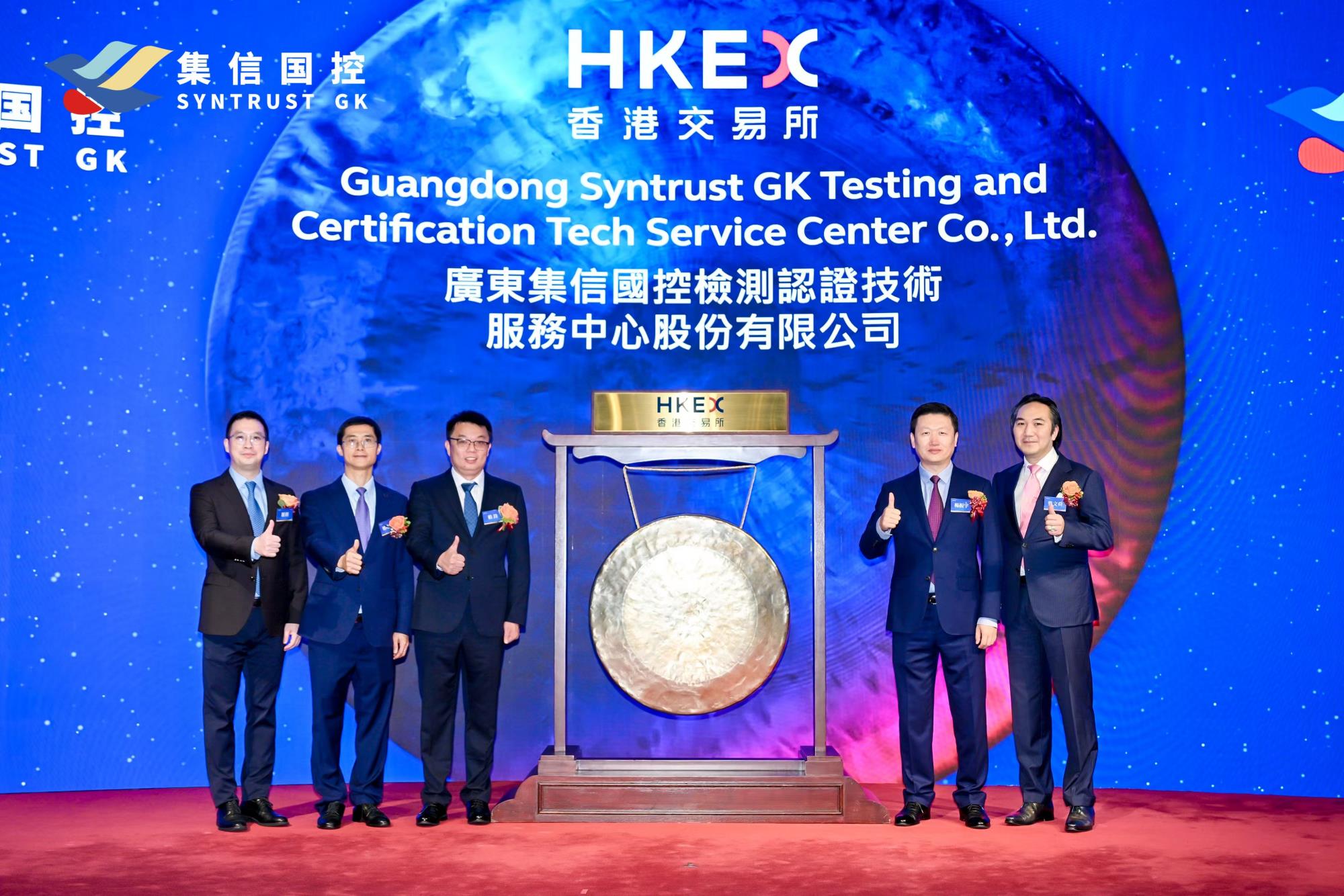 完成集信国控上市工作，落地疫情后首单IPO.jpg
